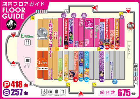 シルバーバック低貸専門菊陽店 | P-WORLD