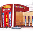 つかさ南高江店