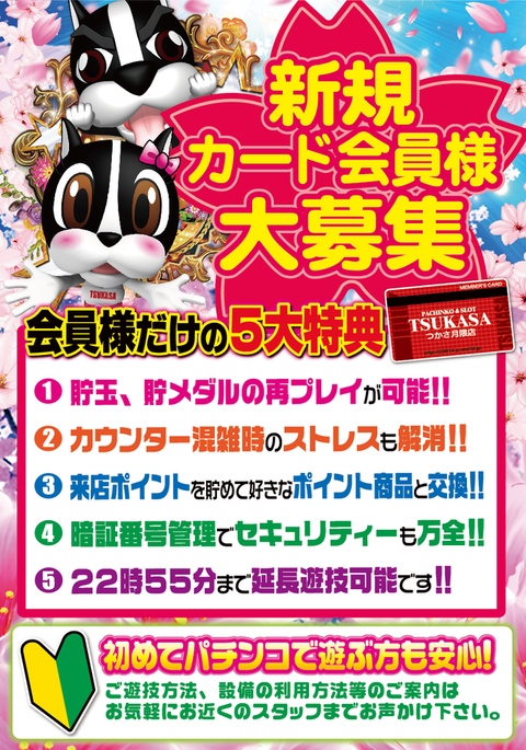 つかさ南高江店 | P-WORLD
