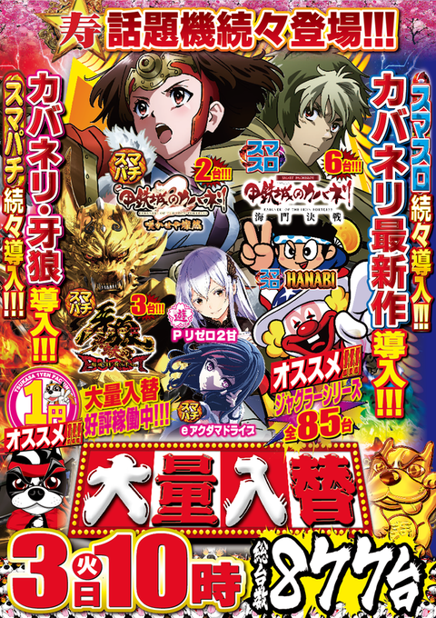 つかさ南高江店 | P-WORLD