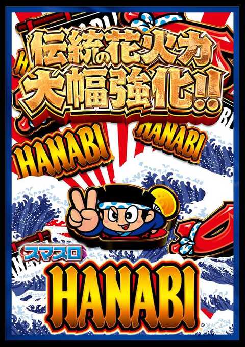 つかさ南高江店 | P-WORLD