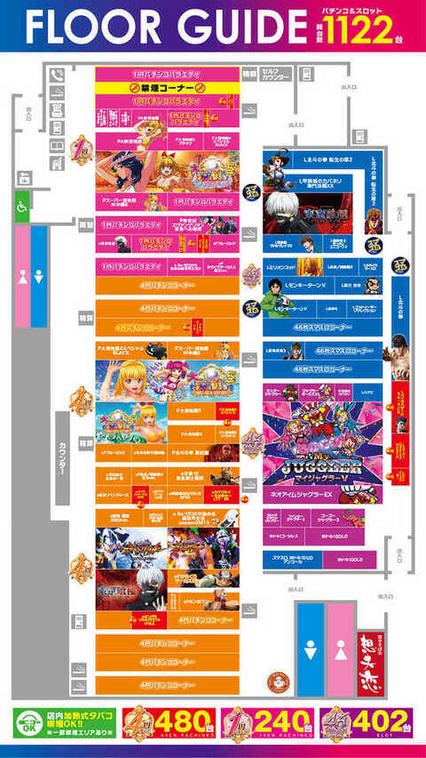 モナコパレス菊陽店 | P-WORLD