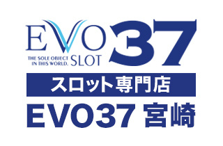 EVO37宮崎 | P-WORLD