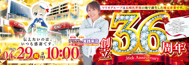 0411 リフレッシュ