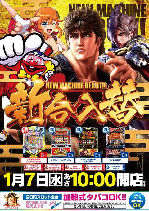 ケイズプラザ京町 | P-WORLD