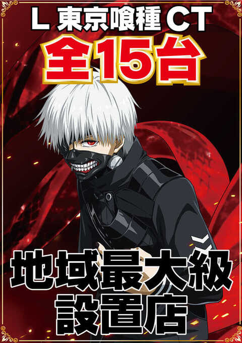 サンフレンド21佐世保広田店 | P-WORLD