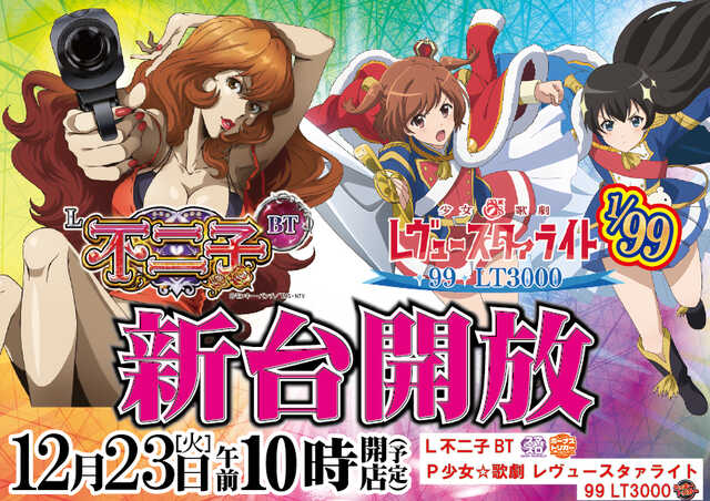 12/23(��)�ڿ��泫����