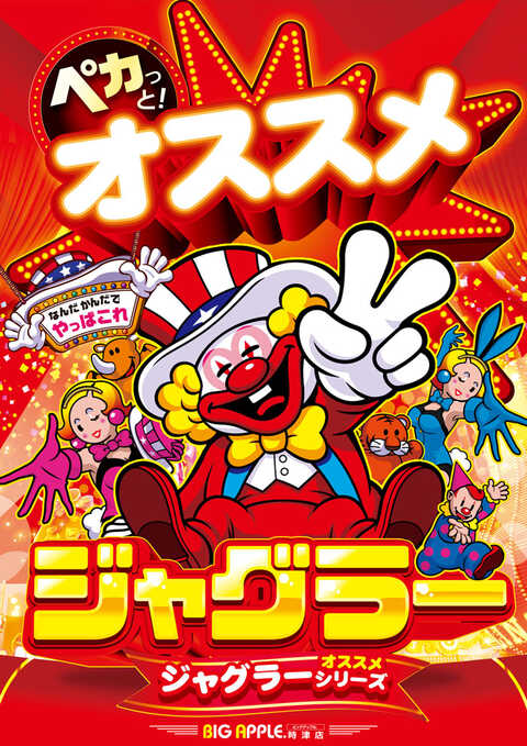 あっぷる様 XP!A ポイントカード XP!A ポイントカード XP!A ポイントカード ZX Max