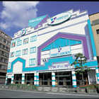 ユーコーラッキー長崎駅前店