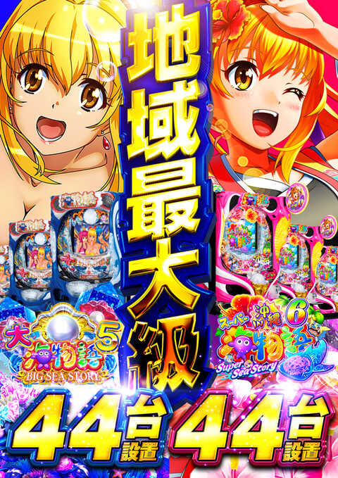 諫早様③ ブランド｜【公式】アーバンパレス諫早駅 | 第一交通産業の新築