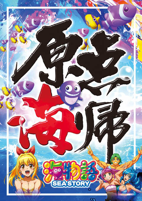 諫早様③ 91-Ew7PB8NL._AC_UF350,