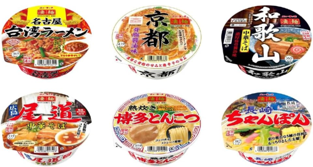 カップラーメン