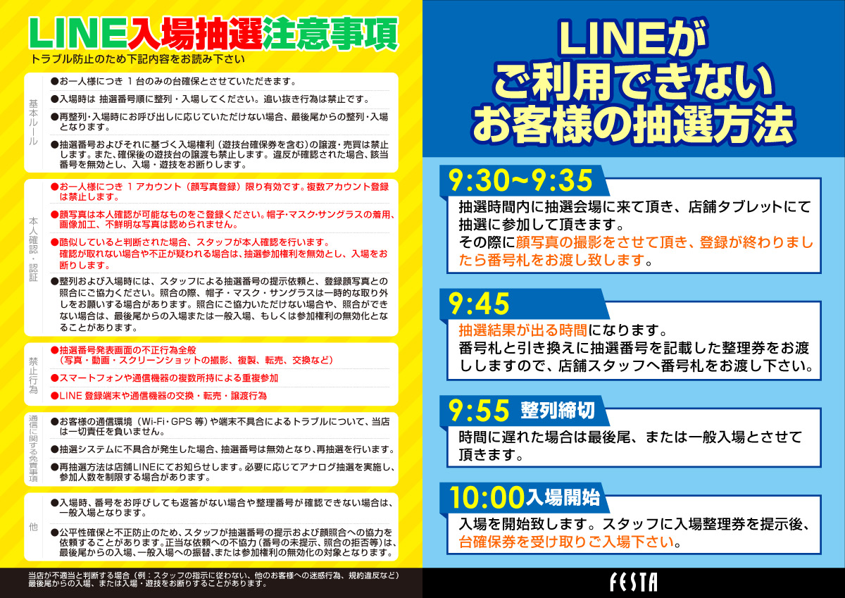 �����������ջ���