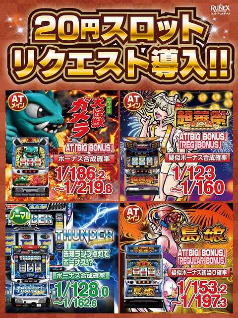パチンコ/パチスロ 大量まとめ売り！　13点セット パチンコ/パチスロ 大量まとめ売り！ 13点セット Yahoo