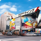 ウイング大分駅前店