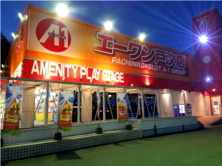 A-1HETSUGI666 | P-WORLD