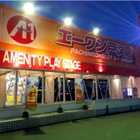 エーワン戸次店