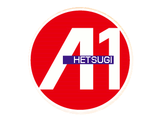 エーワン戸次店 | P-WORLD