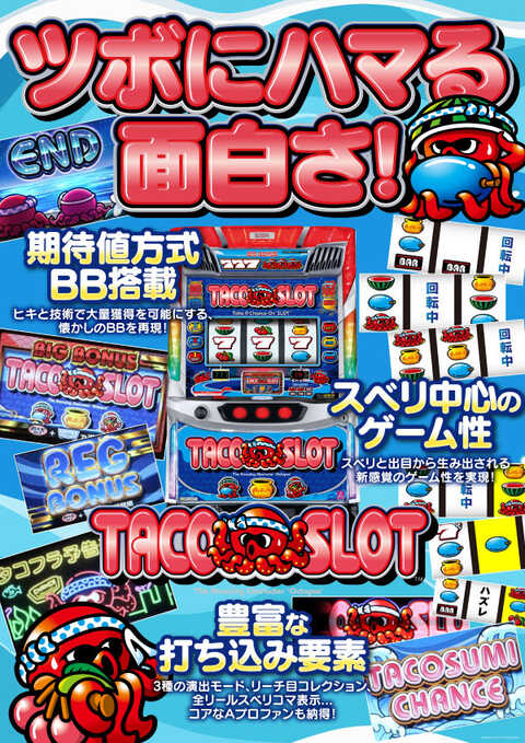 ヴィーナスギャラリー中津店 | P-WORLD