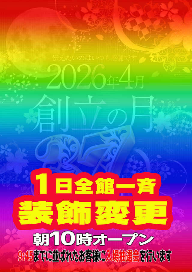 ����Ź����