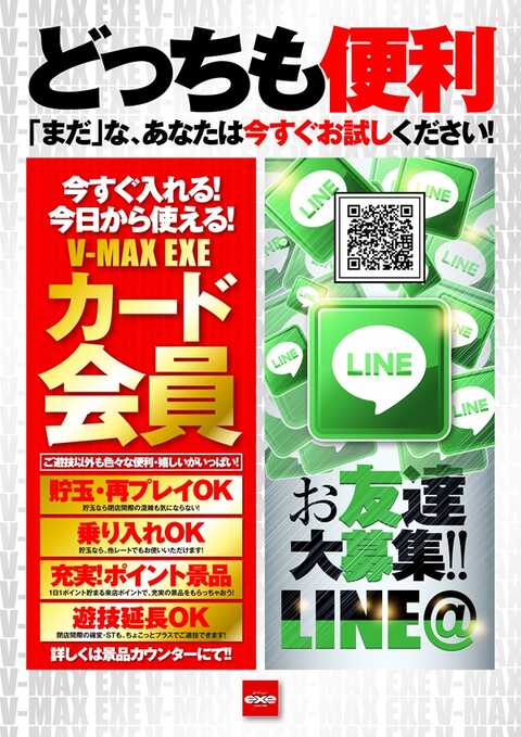 【パチスロ送料】5,900円の地域【２台分】 Slot Shop NIT
