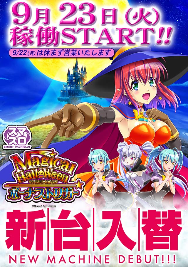 9/23Ư