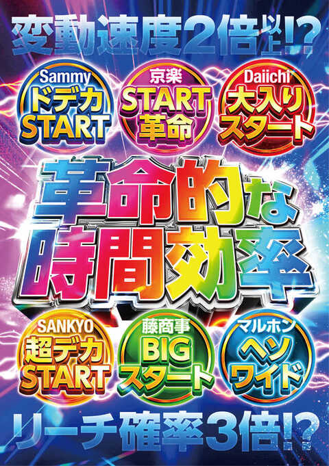 マッピー実機　大分県大分市取引 マッピー実機 大分県大分市取引 値下げしましたマッピー実機