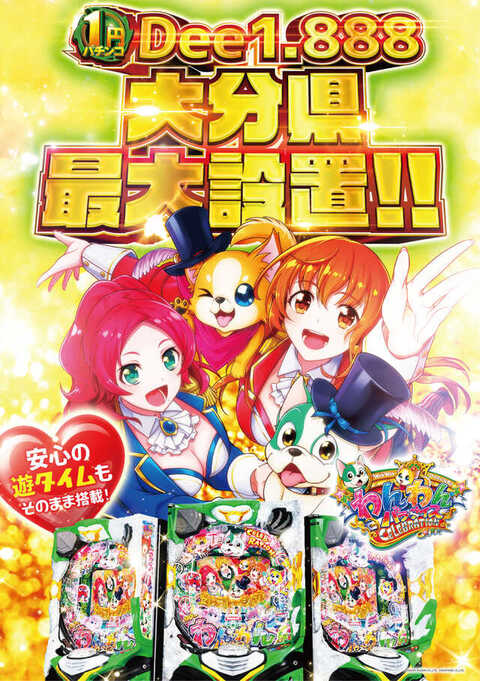 的場 tsukihana288 （ツキハナ ニーハチハチ）のご予約 - 木場