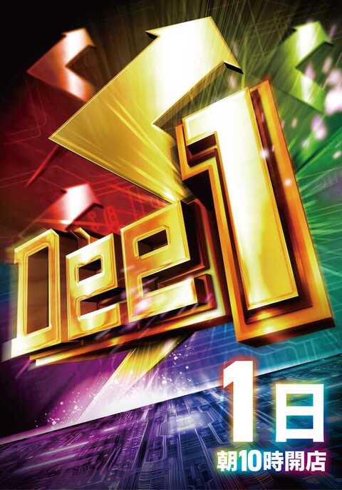 マッピー実機　大分県大分市取引 マッピー実機 大分県大分市取引 大分県のパチスロの中古が安い！激安