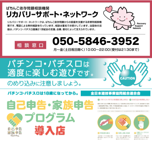 http://rsn-sakura.jp/
