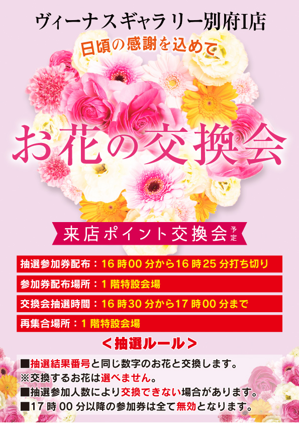 ���֤θ򴹲�