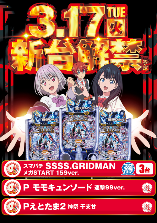 3��17����