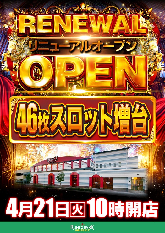 4��21����˥塼����