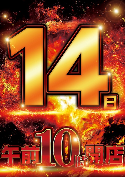 14ĩ