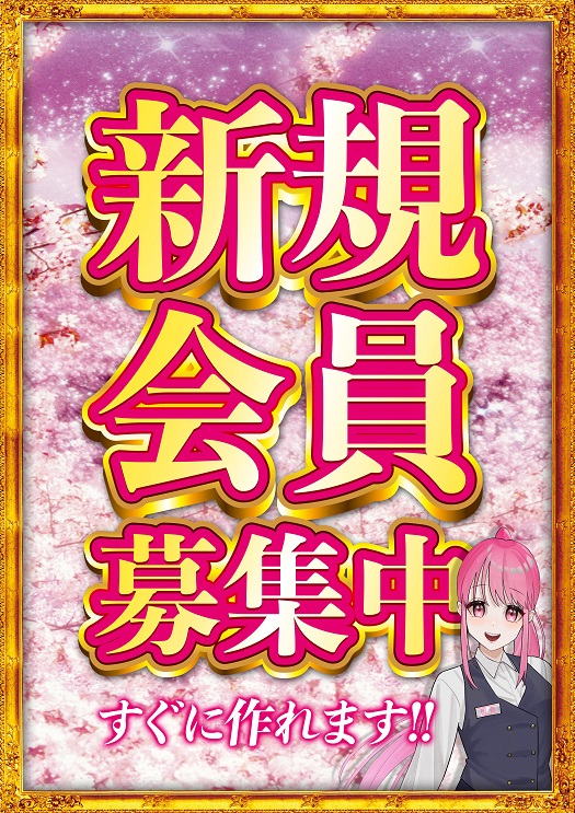 10.6新台パチンコ