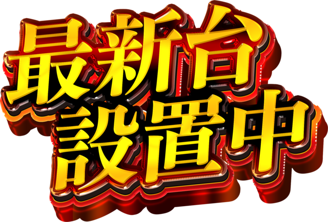 ����Ƴ���Ѥ�