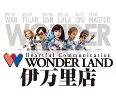 コープランド　伊万里C&S コープランド伊万里C&S