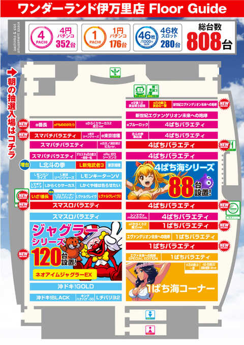 コープランド　伊万里C&S LA-COW-003 Cone S / half / accordion – 飛松灯器