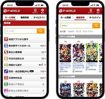 P-WORLD�򤤤ĤǤ��ΤҤ��