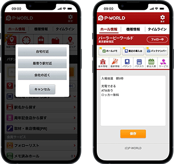 �ޥ����ꥢ