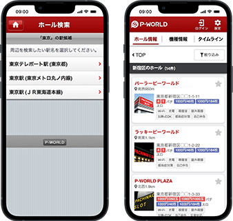 �����Ϥ���/�ؤ���