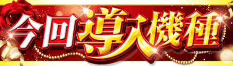 スロットスターダスト Amazon.co.jp: 遊戯王 20TH-JPBS3 スターダスト・ドラゴン (日本