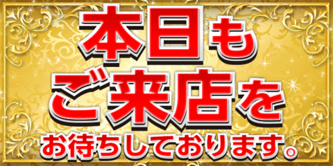 パーラーARUSA I&II | P-WORLD