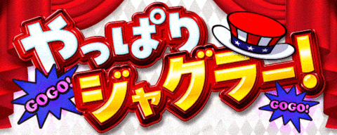 出玉王田無店 | P-WORLD