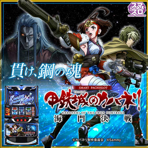 パチンコ&スロットTAMAYA | P-WORLD