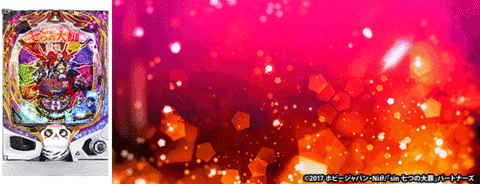 北斗の拳 パチンコ台 LED照明付き 北斗の拳 パチンコ台 LED照明付き 北斗の拳 パチンコ台 LED照明付き