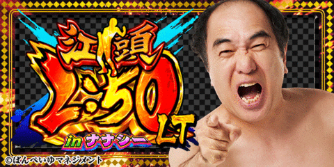 パチンコ球 1232046064.jpg?1621845784