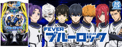 スマパチ eブルーロック　　⭕️簡易ユニット付　オレンジ枠⭕️ スマパチ eブルーロック ⭕️簡易ユニット付 オレンジ枠⭕️ e