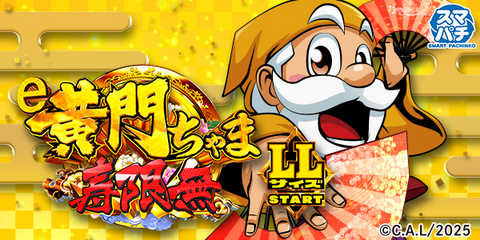 矢上まるみつ | P-WORLD