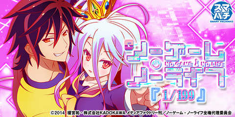 ダイマル星崎店 | P-WORLD